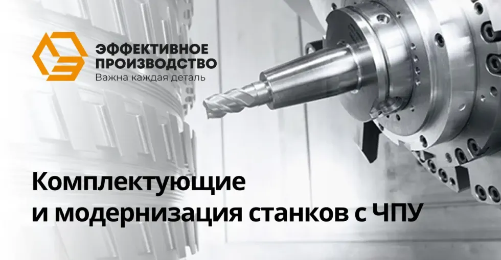 Реле безопасности и системы управления